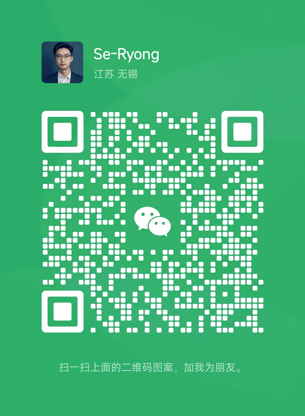 微信二维码